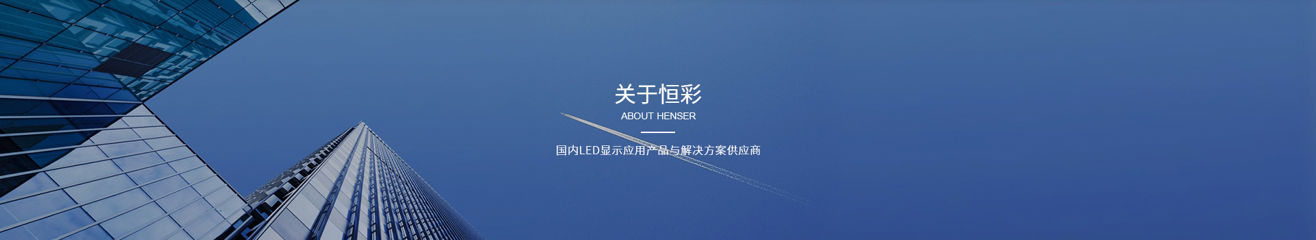 簡介