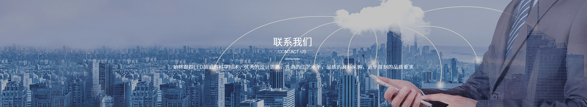 聯(lián)系