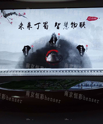 宜興市物聯(lián)網(wǎng)小鎮(zhèn)室內(nèi)P2.5全彩